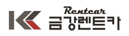 금강렌트카